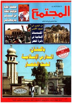 صحة الأسرة (1565)